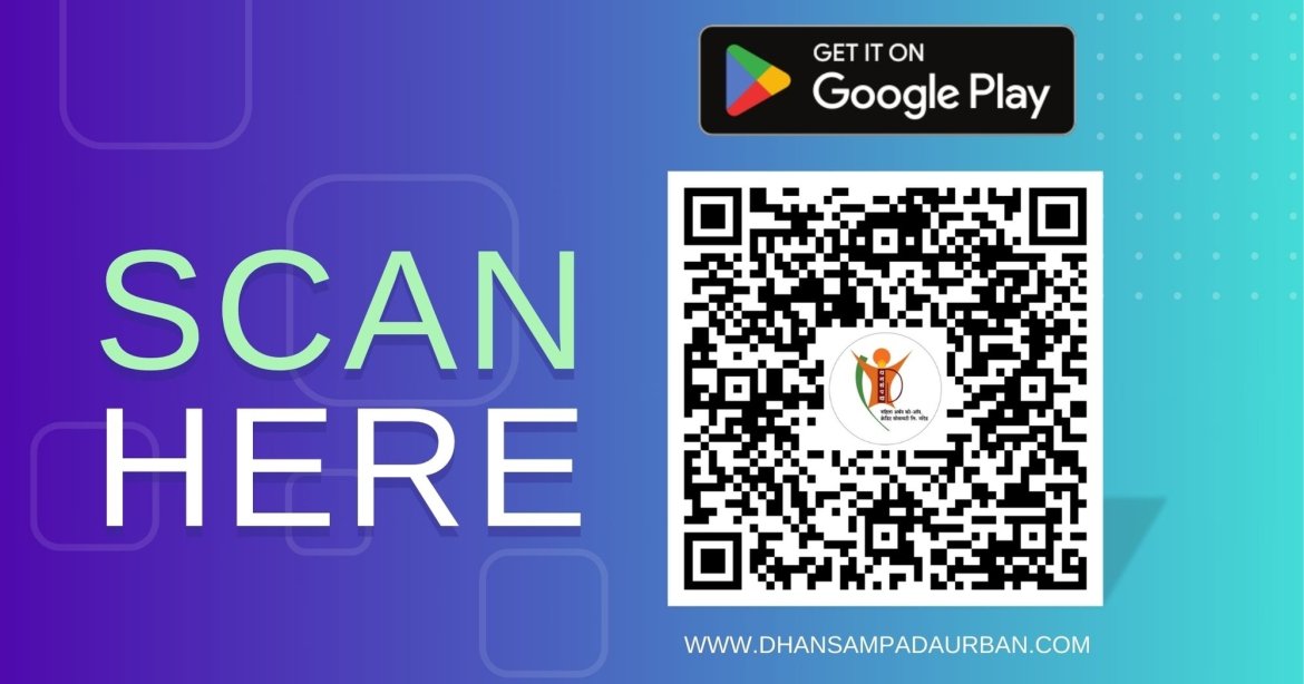dhansampada app qr